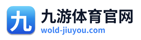 九游体育官网 Logo